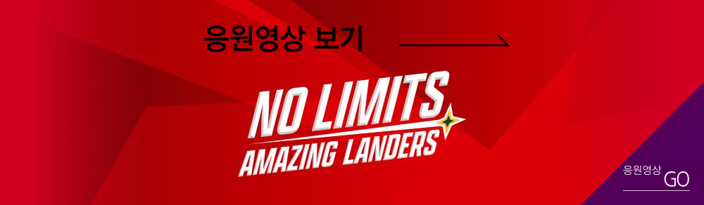 우린랜던스영상보기