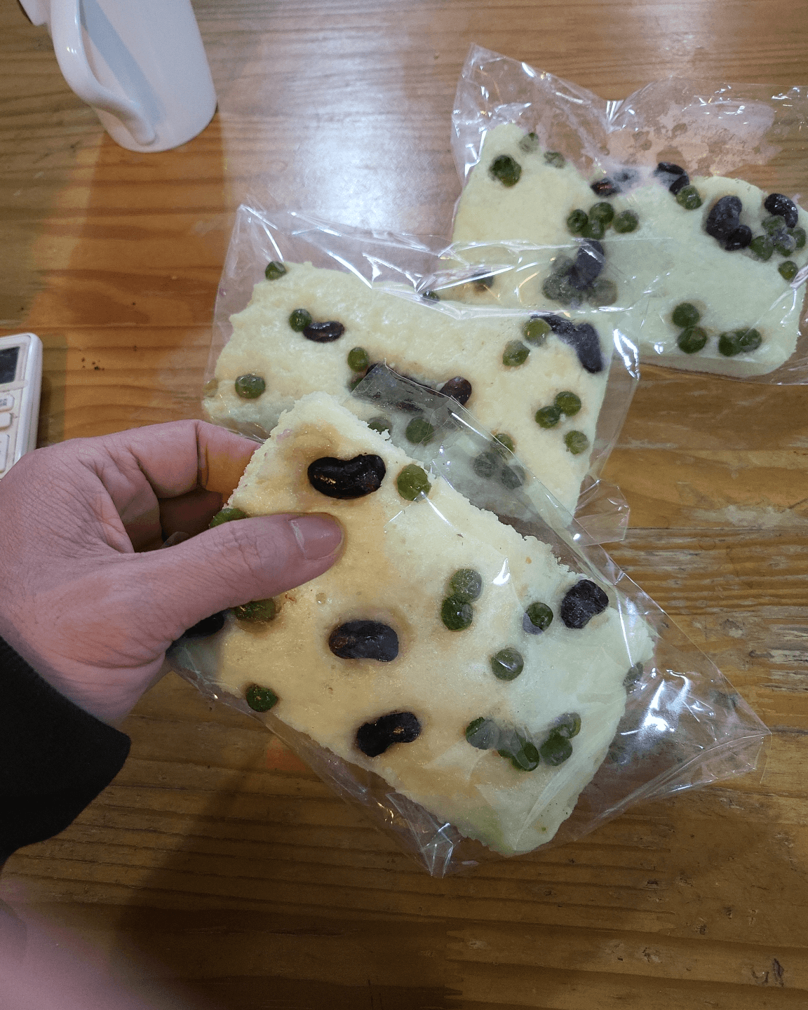 왕 콩이 박혀 있네요