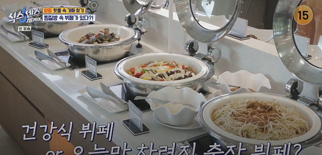 식스센스 시티투어 양평 항아리 바베큐 얼굴천재 오일장 찜질방 뷔페