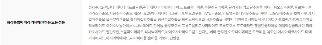 아비브 어성초 테카 캡슐 세럼 카밍드롭