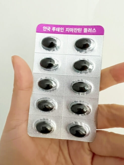 캡슐 사진