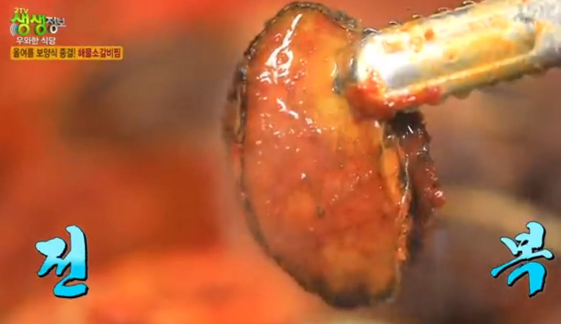 우주미 대표 메뉴