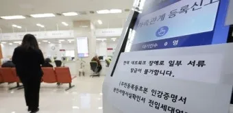 새올전자민원창구 대구 구별로 바로가기_2