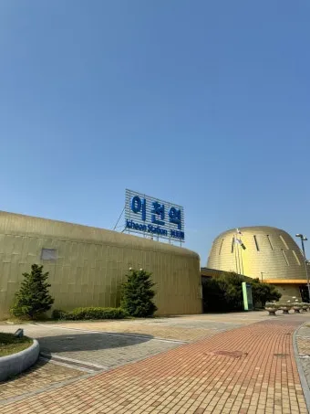 이천 가볼만한곳 베스트10 명소 추천과 당일치기 여행 팁_17