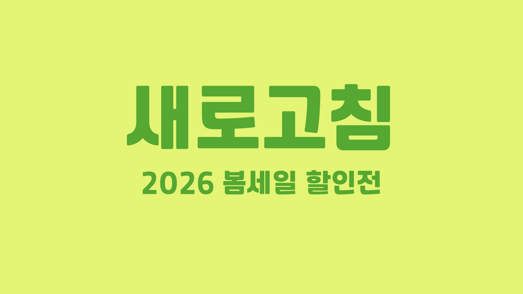 알리익스프레스 4월 할인코드 업데이트