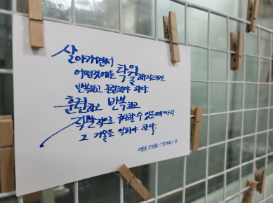 인천 드럼 동호회 드럼팝