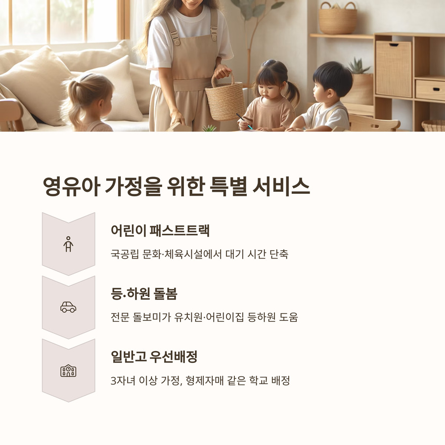 다자녀가족_ (6).jpg
