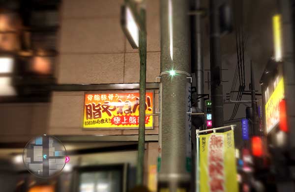 소텐보리 물품보관함 35 이미지