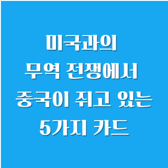 MMF ETF란? 파킹통장 대신 MMF ETF(머니마켓펀드)