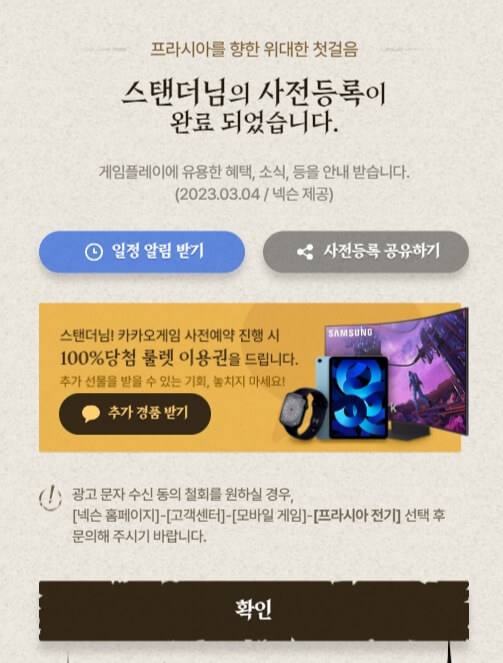 프라시아-전기-사전예약