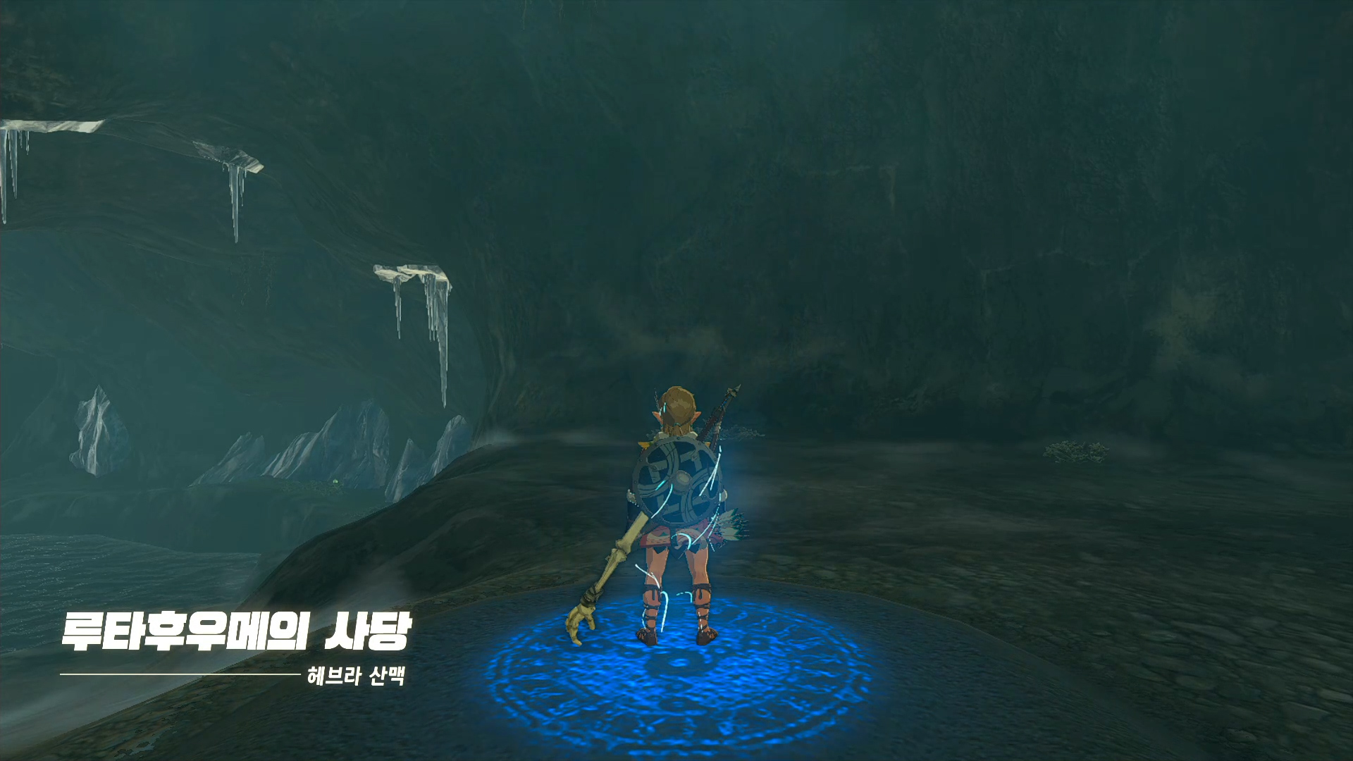 루타후우메의-사당-워프