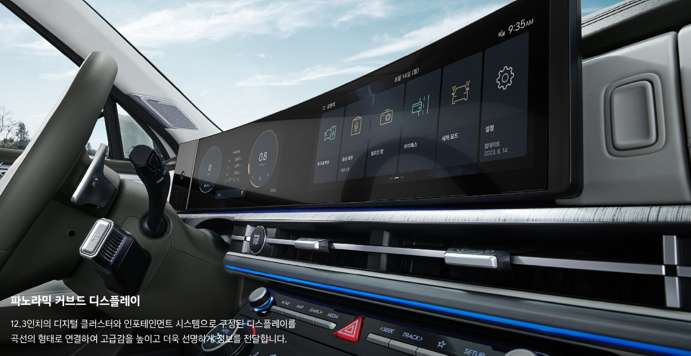 싼타페 신형 디자인