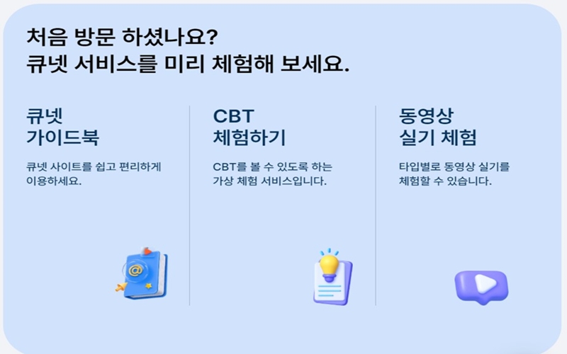 처음_방문자를_위한_이용_가이드