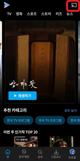 미러링을 사용한 연결방법