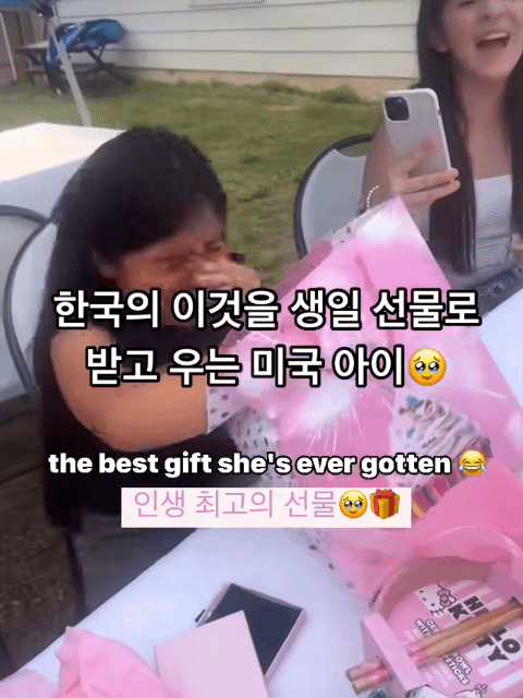 6월 13일