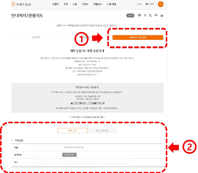 제주도 관광지도