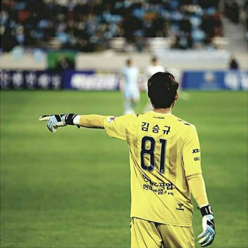 김승규 골키퍼