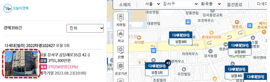 오늘의 경매