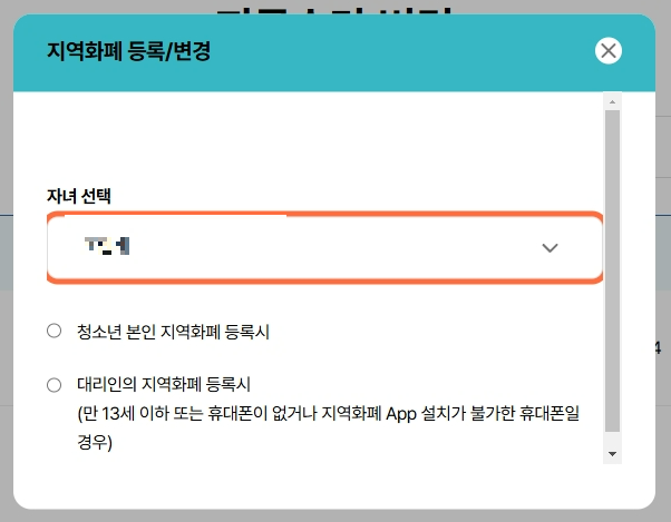 신청1