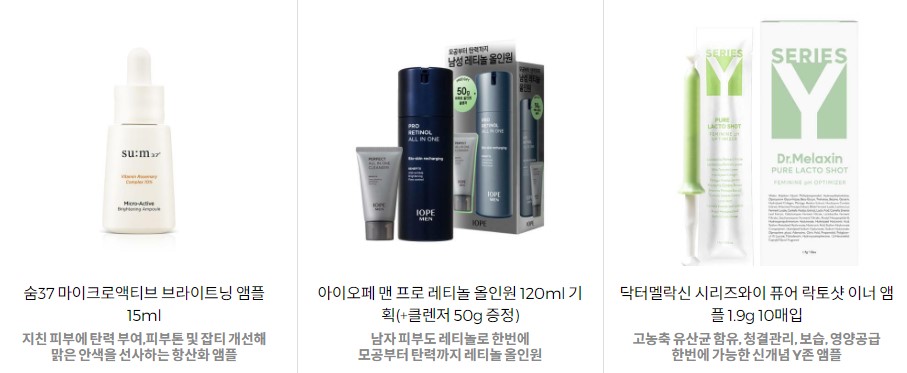 체험단 사진1