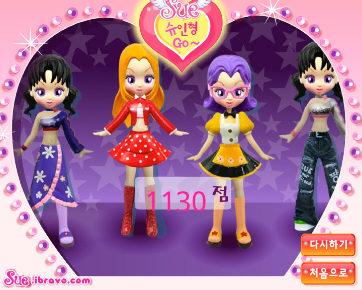 슈-인형의-코디매치-조립-플래시게임-종료-화면