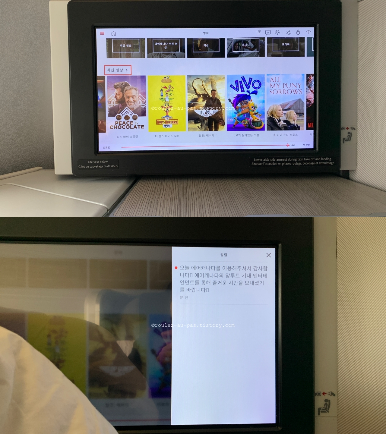 AC-BUSINESS-INFLIGHT-ENT