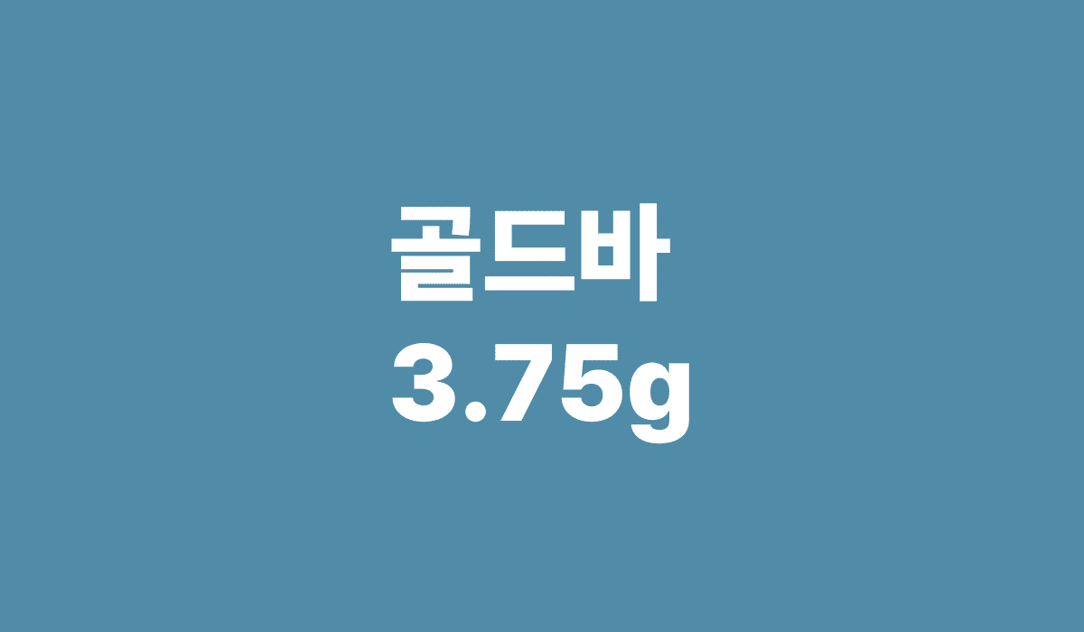 골드바_3.75g_썸네일