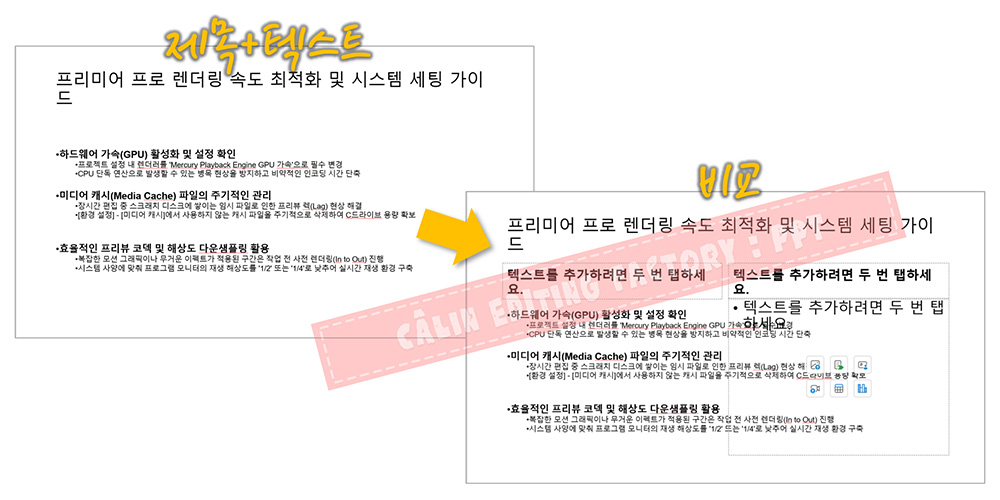 내용은 그대로 유지된 채 레이아웃(틀)만 깔끔하게 교체되었습니다.