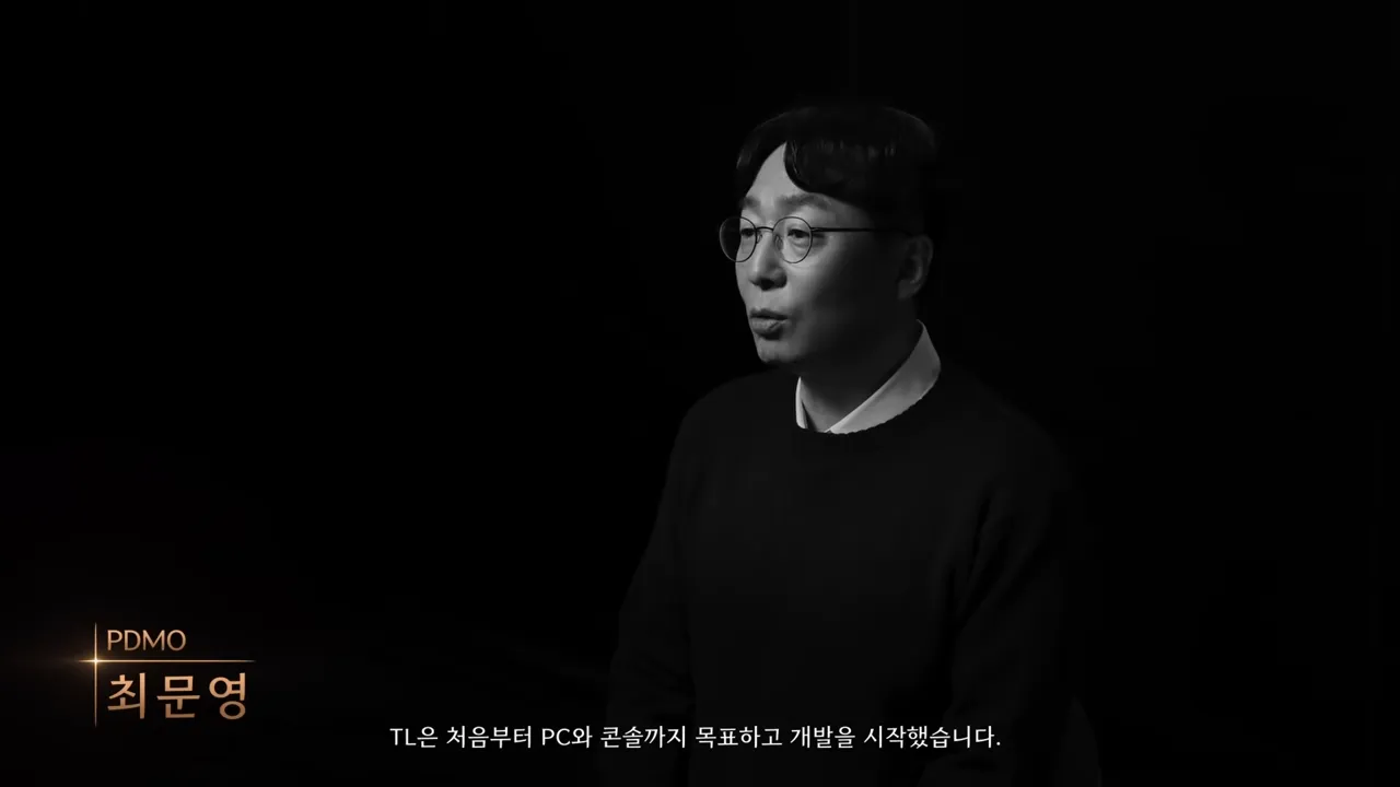 쓰론앤리버티-엔씨소프트