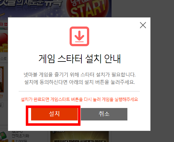넷마블 당구 바로가기