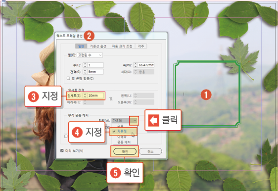 픽처프레임16