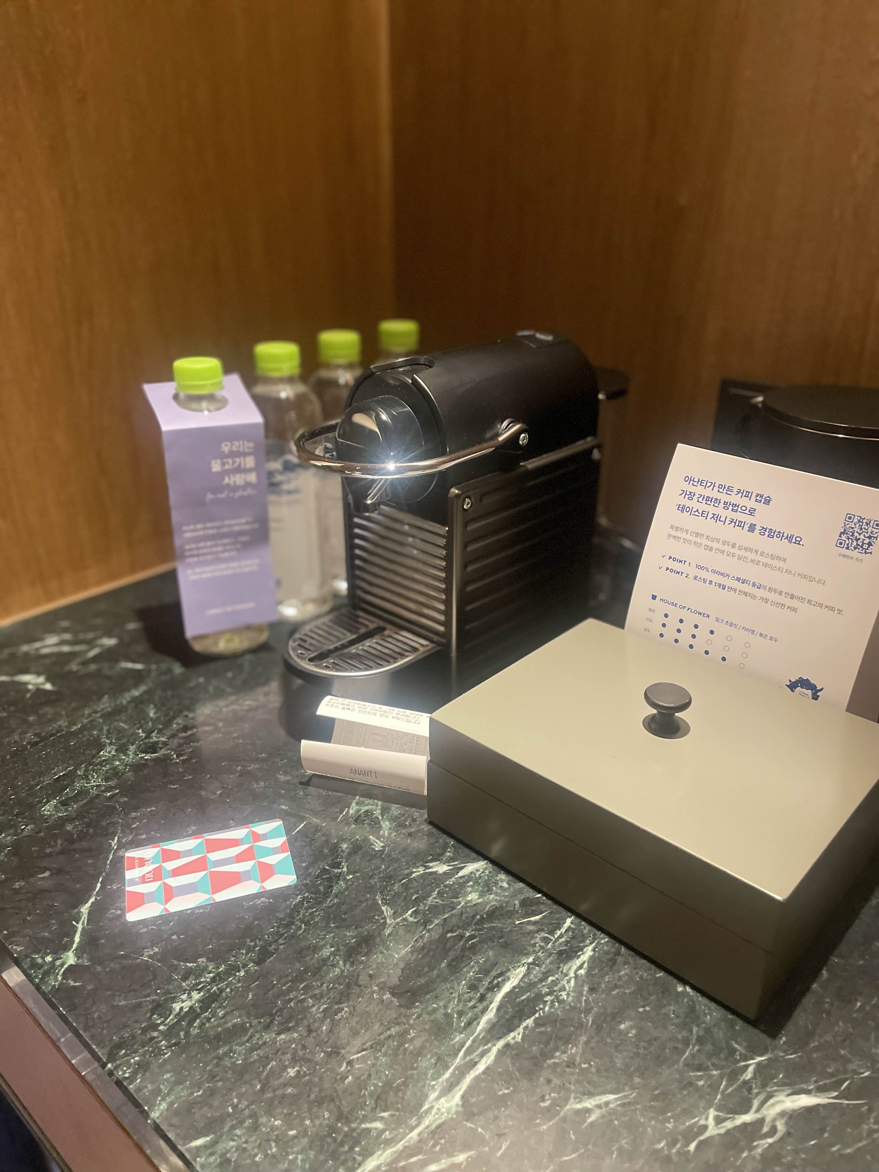 기장 아난티 앳 빌라쥬 후기