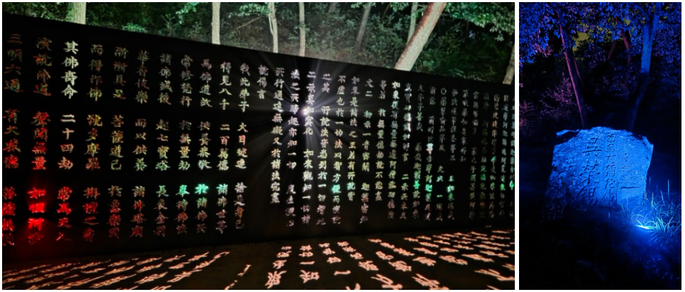 2025 국가유산 미디어아트 통도사