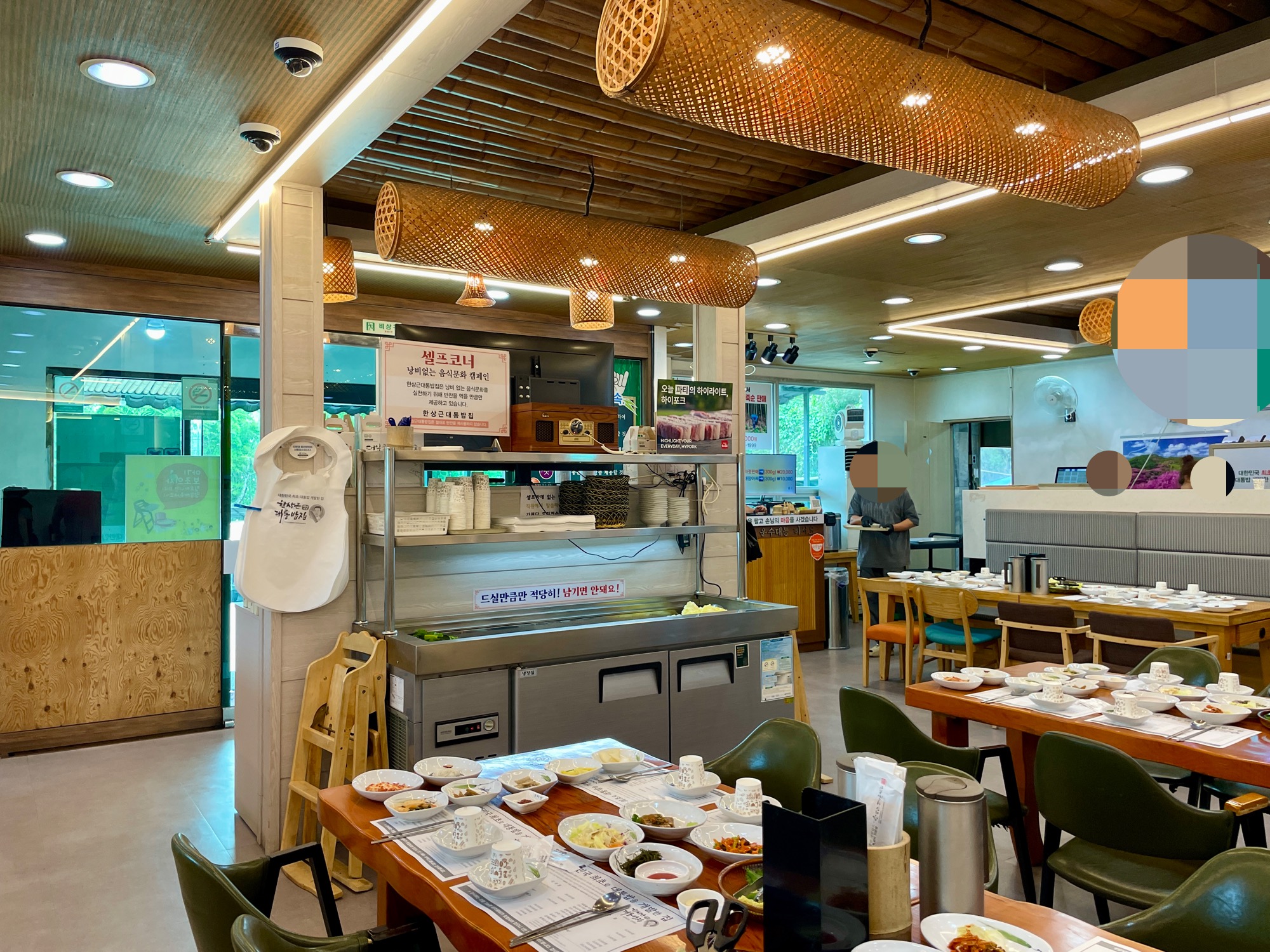담양 죽녹원 대통밥 맛집