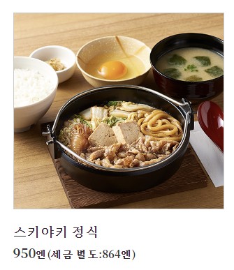 후쿠오카-아침식사-메뉴추천