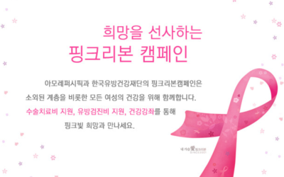 유방암이미지