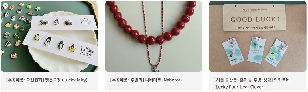 2025 광화문 광장 크리스마스 마켓·서울라이트 광화문