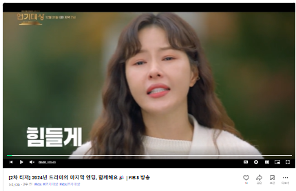 KBS 연기대상 11일 방영! 후보 배우 작품