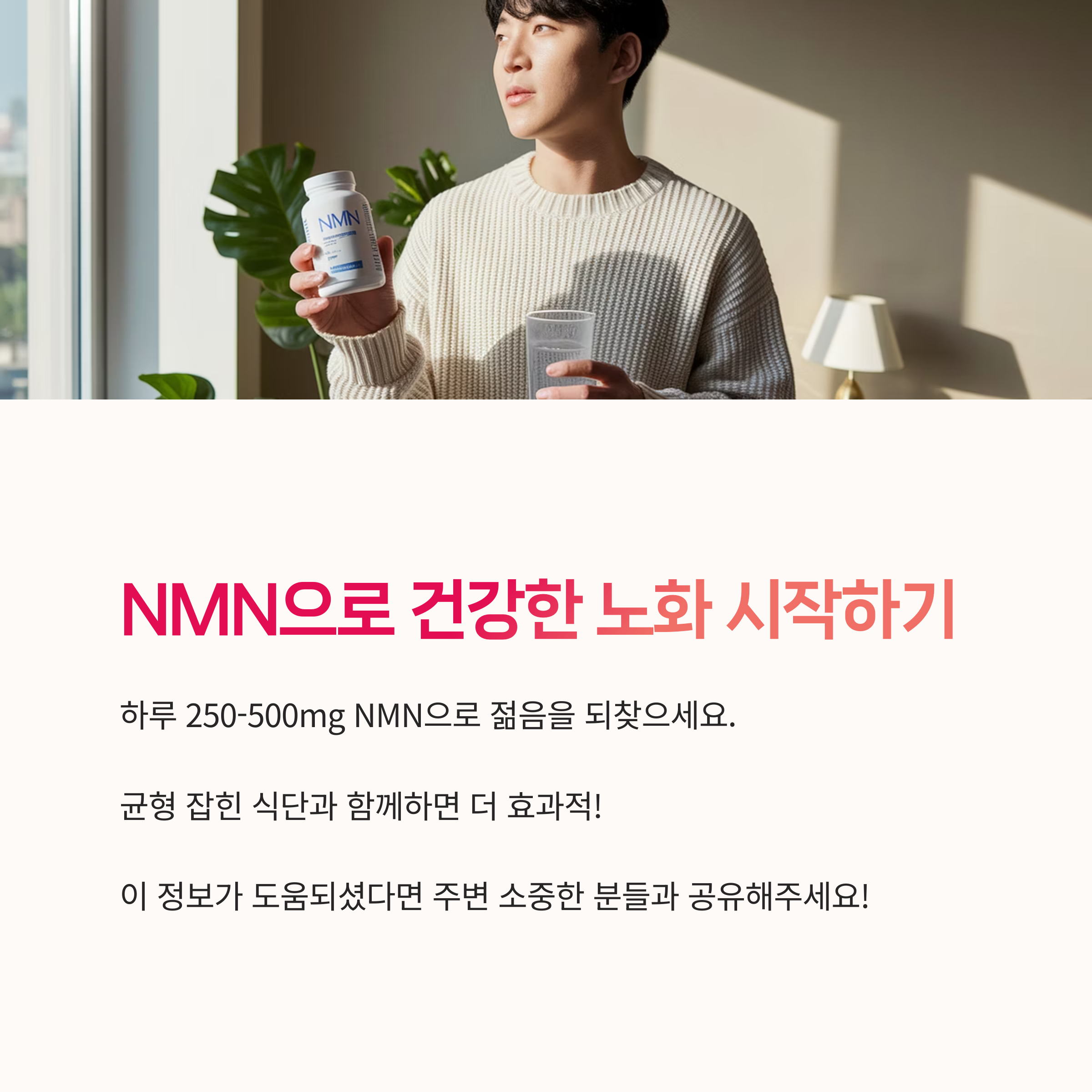 장수전략