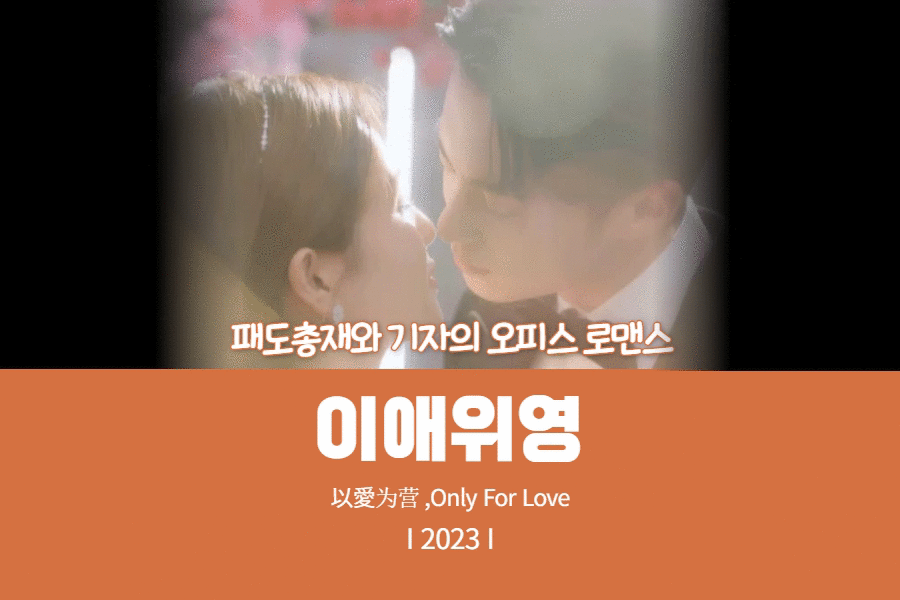 키스신, 포스팅 썸네일