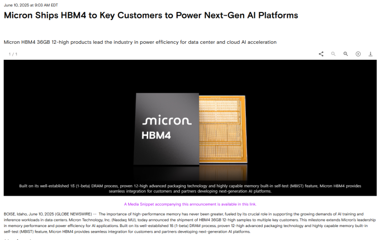 SK하이닉스 주가 급등