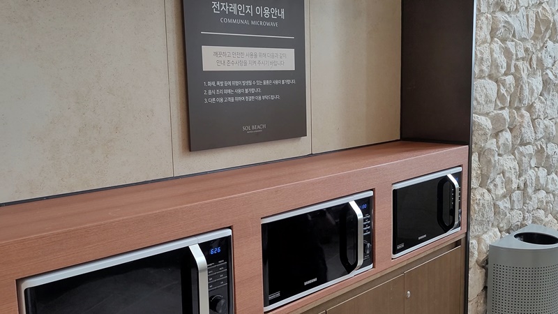 쏠비치 진도 - 타워 C동 5층 로비2