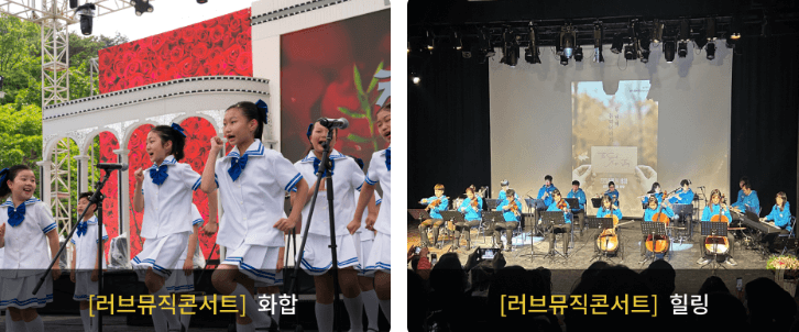 울산 장미축제 운영 일정과 이용 요금 확인하기, 장미축제 이용 요금 전액 면제 확인하기 출처: 울산 장미축제 홈페이지