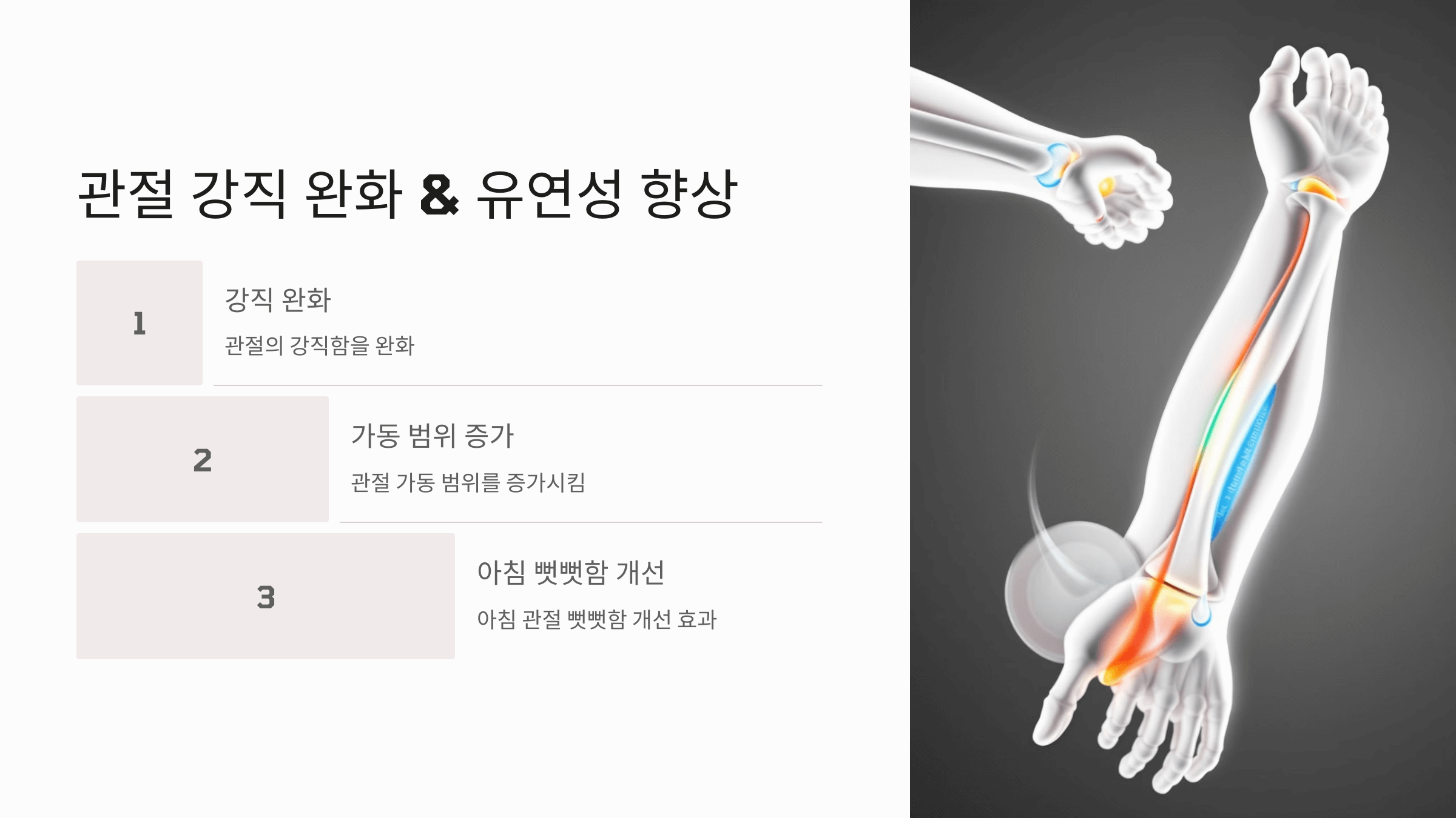 글루코사민과 관련된 사진입니다.