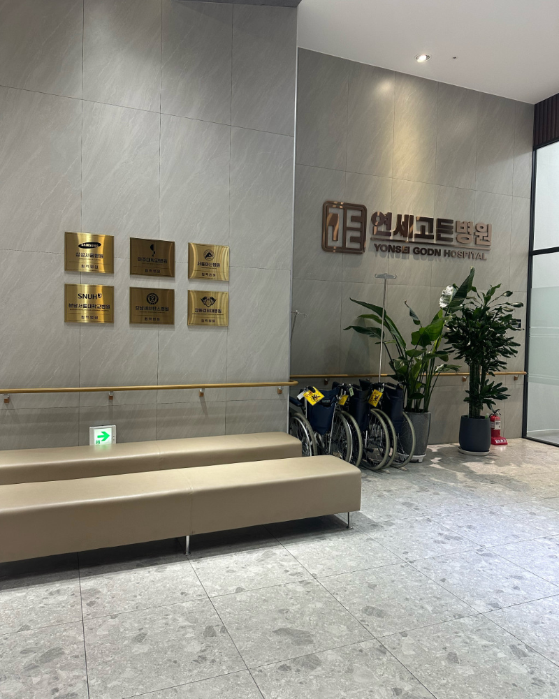 의정부 낙양동 정형외과 유명하고 잘하는 곳 추천 TOP 5