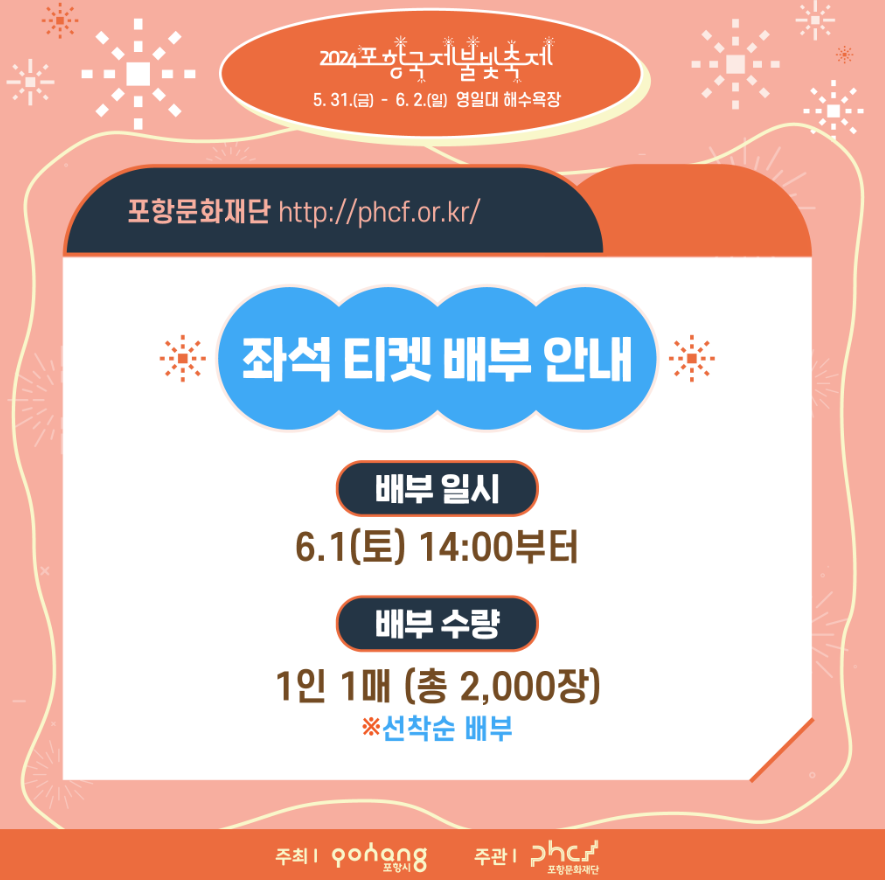 5월 축제4