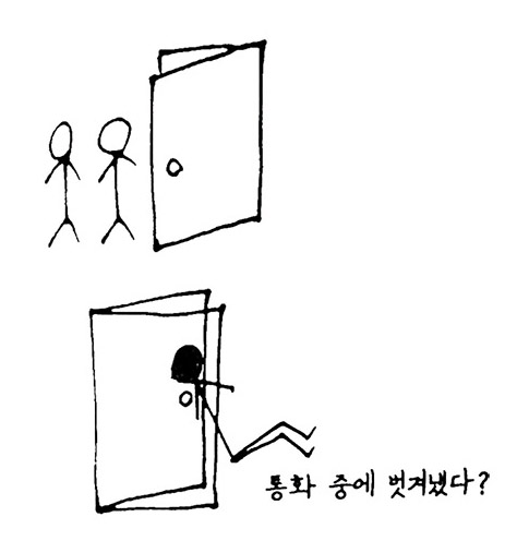 미치오 슈스케 작가의 절벽의 밤 소설 삽화