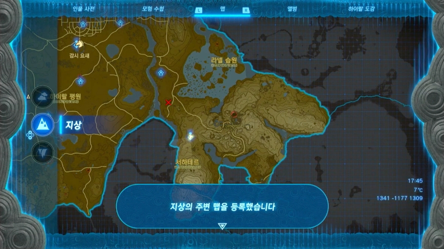 라넬 습원과 서하테르 지역이 맵에 등록됩니다.