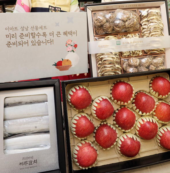 이마트 추석상품 썸네일