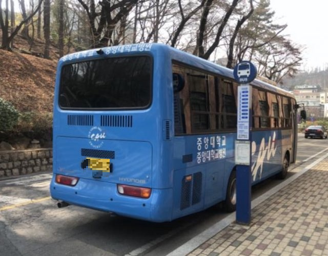 버스지입